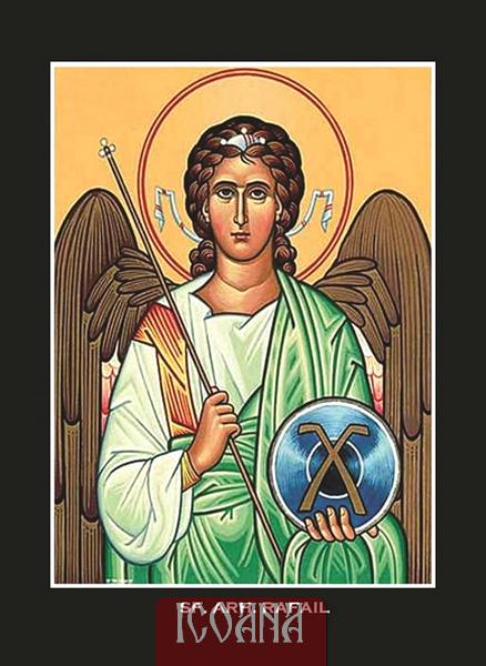 Icoana Sfantului Arhanghel Rafail, cod:SF148