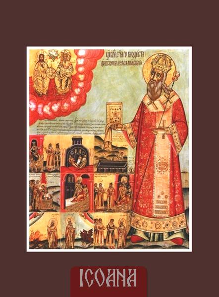 Icoana Sfantului Modest, cod:SF369