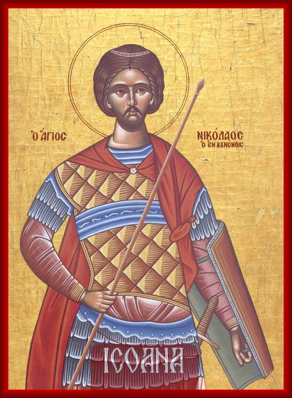 Icoana pictata a Sfantului Nicolae, cod:SFP363